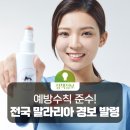 경보공인중개사사무소 네이버블로그