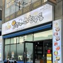 오징어와친구들 - 김해시 | 오징어와친구들