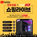 찬스 PC 이미지