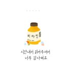 쿠마키친 민락점 이미지