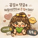 부천남부역주차장(중앙) | 부천 훠궈 맛집 추천｜현지인이 운영하는 부천남부역 춘훠궈 버섯탕/토마토탕 후기