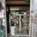 명동찌개마을 | 충남 보령 점심 저녁 백반 현지인 추천 명동찌개마을 맛평가 후기