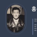 홍종복 (洪鍾福) - 나의 증언 - 7. 평택교회 개척 / 平沢教会の開拓 - 2 이미지