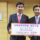 ㈜경동산업 경주신문