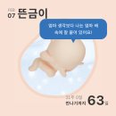 임신일기 #6. 29주 30주 초음파, 33주 후기 막달 증상, 백일해주사, 다리 쥐남, 갈비뼈 태동 격해짐, 잘...