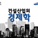 우리건설산업 이미지