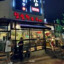 진대감참숯화로구이 이미지