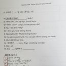 도래울중학교 이미지