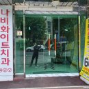 계림빌딩 이미지