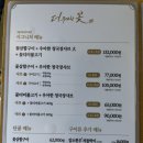 거제도맛집 거제도 로컬맛집 이색샤브샤브 더꽃 본점 내돈내산 솔직후기(ft.나솔사계 24기 정숙식당)