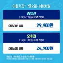 영등포 씨랄라 워터파크, 서울 워터파크, 실내수영장 아이랑 다녀온 후기