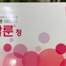 365자연약국 이미지