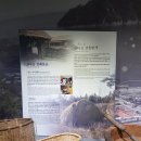 [부산 여행/박물관] 국립 해양 박물관-항해 선박과, 해양역사관, 해양문화관-
