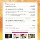 송년음악회 이미지