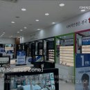 다비치안경오산역2호점 이미지