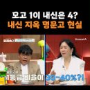 아발론교육동작상도어학원 | 국내파 영어공부 일대기 프롤로그. 영어 어떻게 잘할 수 있을까?