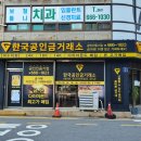 여수연합치과의원 이미지