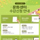 롯데마트 삼산점 이미지