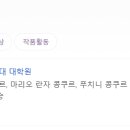 드림아이유치원 이미지