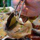 용성 양꼬치 네이버블로그