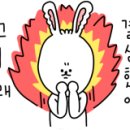 동명호 이미지