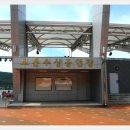 보문호반길 이미지