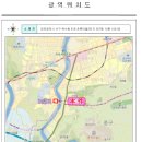 초록마을3단지(계룡) 이미지