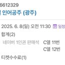 첨단과기로176번길 이미지