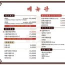 고봉갈비 이미지