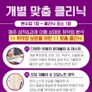 정음국어학원