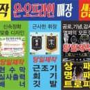 하늘판촉물인쇄 이미지