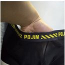 모데린느