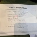 의료법인 마리아의료재단 이미지