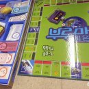 클라스보드게임