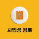 목동 태양광발전소 이미지