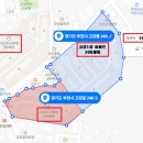 고강1차,2차아파트 이미지