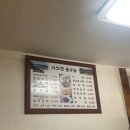 지에스(GS)25 구서느티나무점 | [양평 여행] 남양주 맛집 기왓집순두부, 두물머리, 세미원, 카페 스타벅스 더양평DT점 풀코스