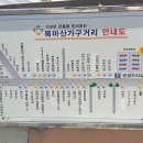 신신가구 - 남해군 화전로 52-8 | 신신가구