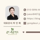 공예 커피와 만나다 이미지