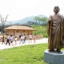 신라불교초전지 이미지