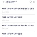 골든브릿지스터디카페 이미지