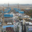 평택파랑새공인중개사사무소 이미지