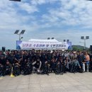 대한민국특수임무유공자회