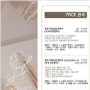 영에스테틱 네이버블로그