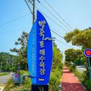 방죽포해수욕장(주차장) 이미지