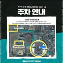 수원삼성블루윙즈 vs 안산그리너스FC 와스타디움 K리그2 직관 후기 / 예매 요금 좌석 정보
