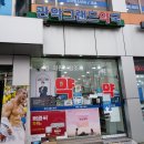 관악그랜드약국 네이버블로그