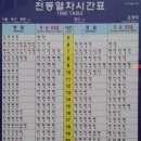 001-문산-001 이미지