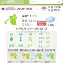 友벗우클럽 | 몽베르CC 후기 올해2번째방문 회원제 명성산코스 2026년 5월중순 라운딩