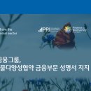지지테크 이미지
